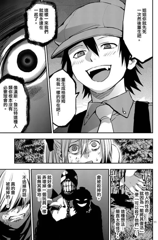 第37回