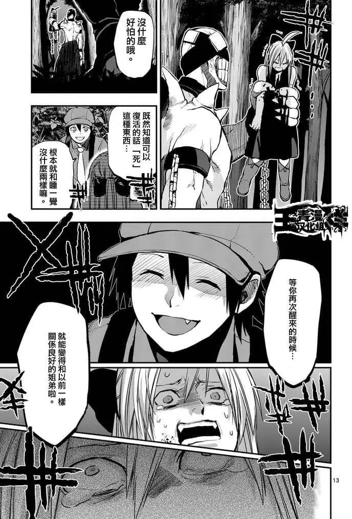 第37回