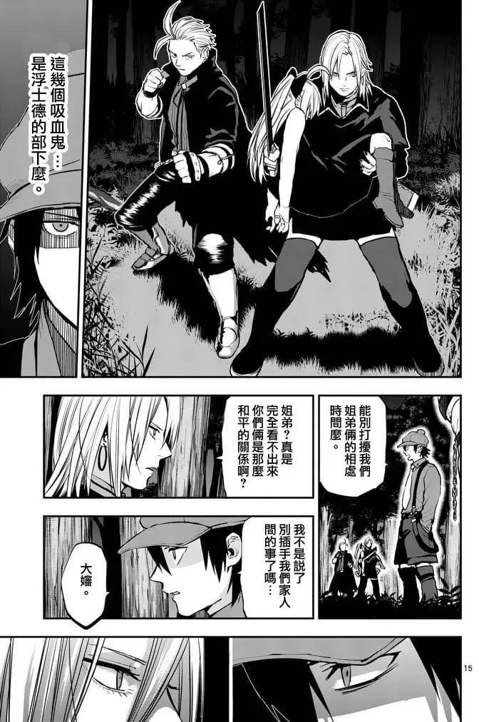 第37回