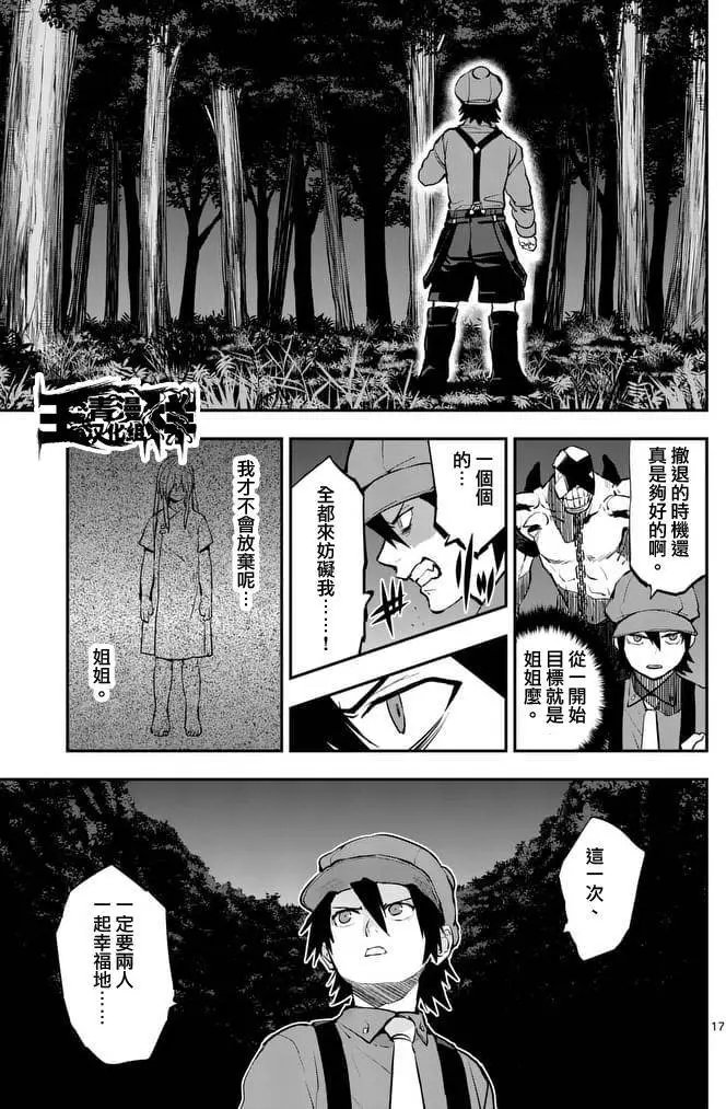 第37回