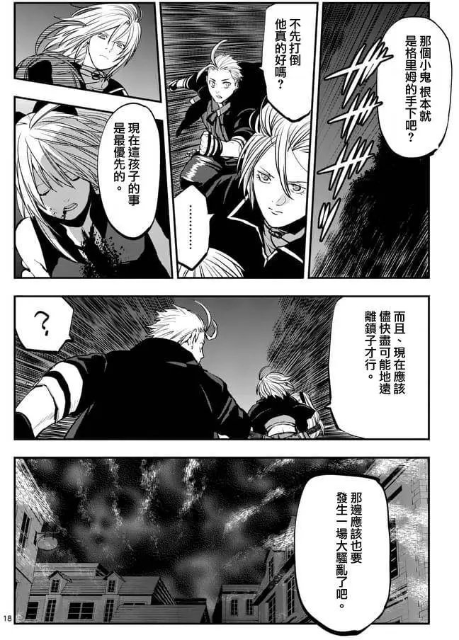 第37回