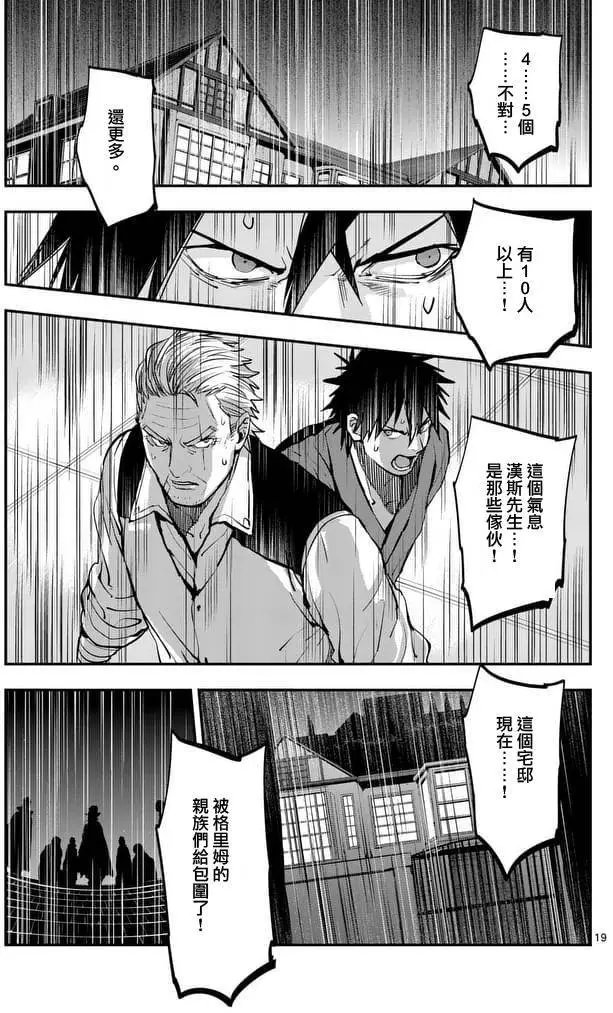 第37回