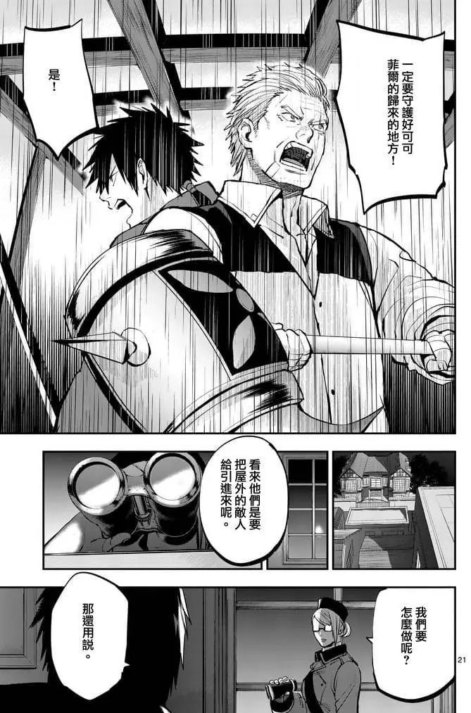 第37回