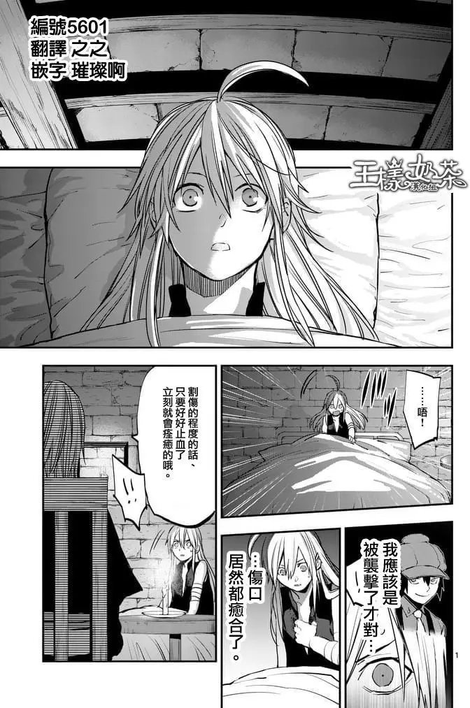 第38回