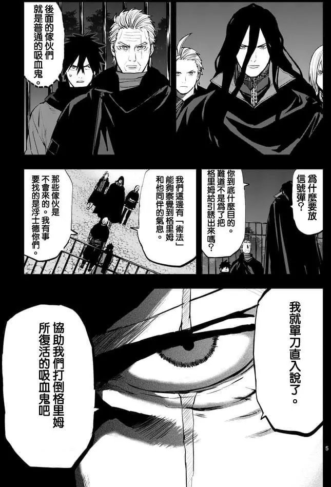 第38回
