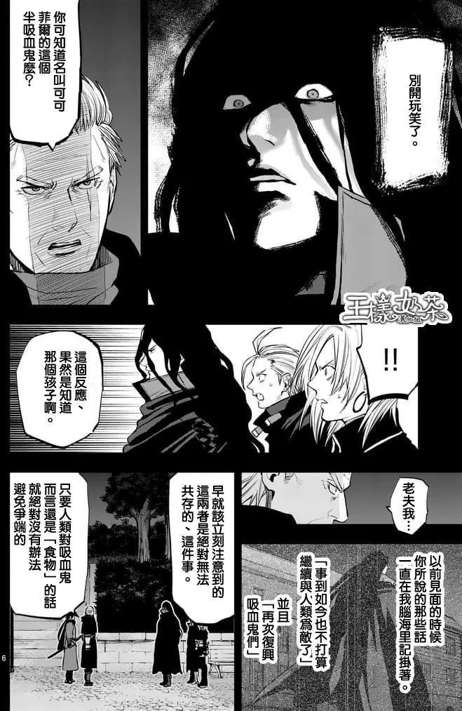 第38回