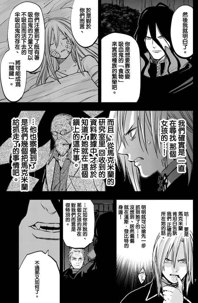 第38回