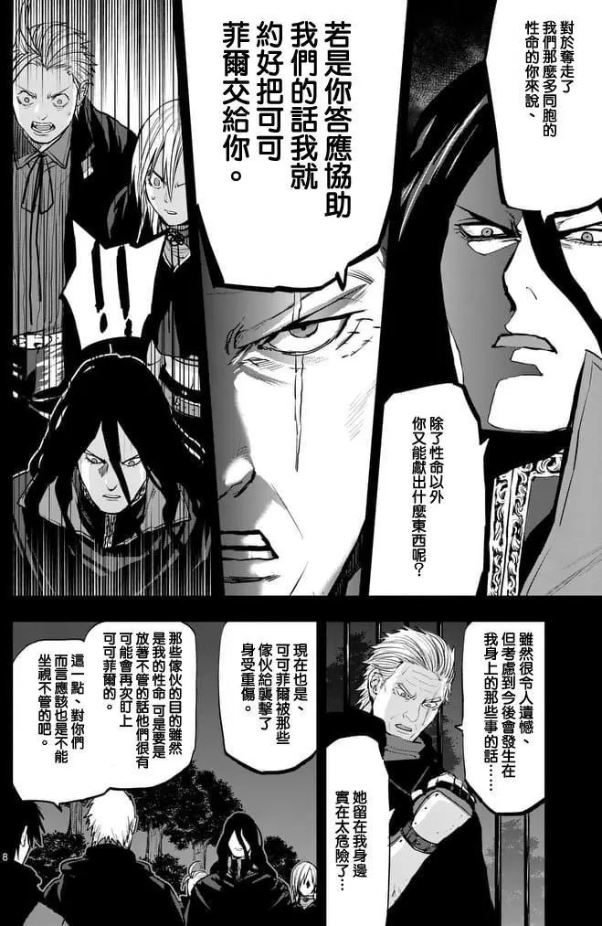 第38回