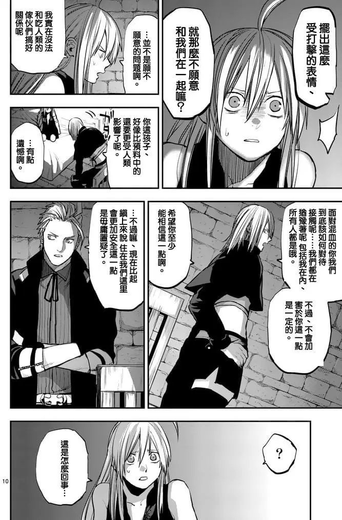 第38回
