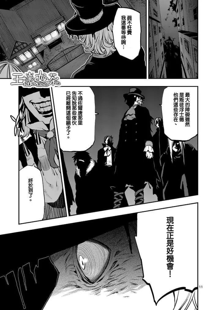 第38回
