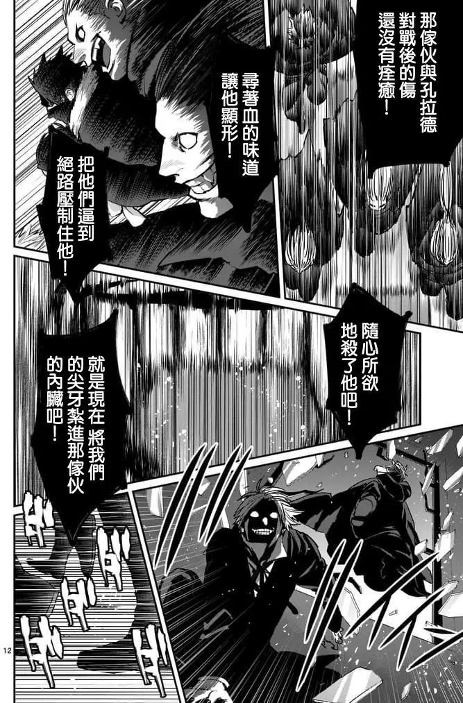 第38回