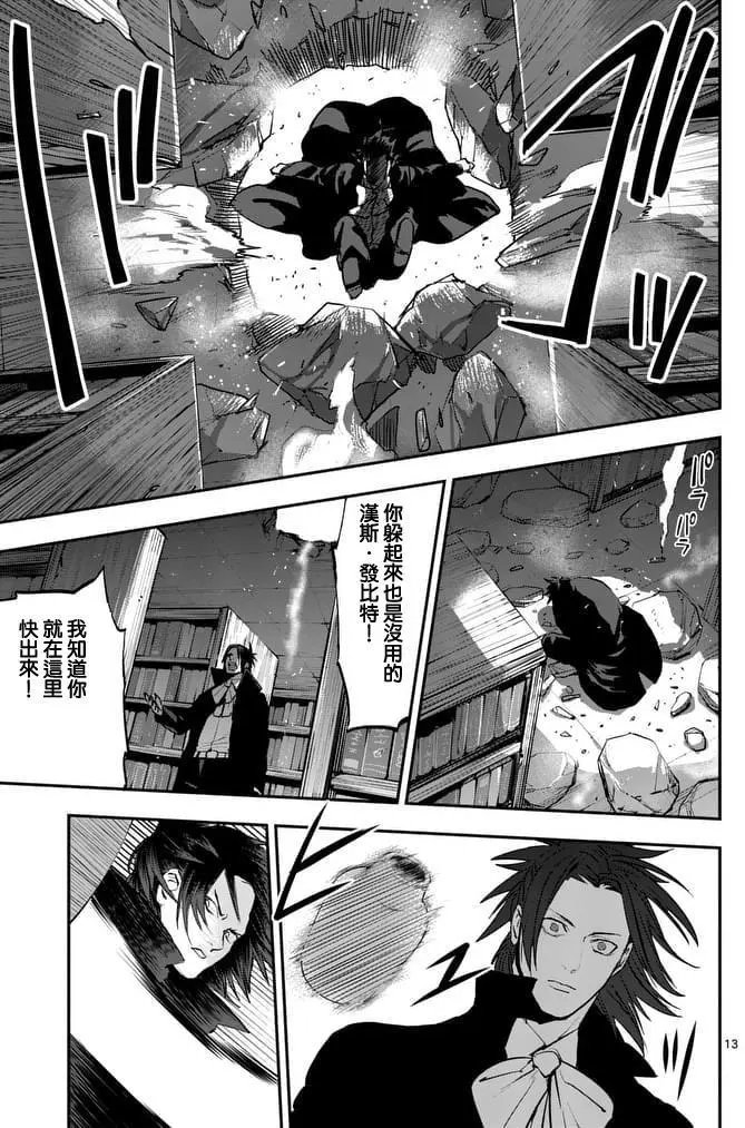 第38回