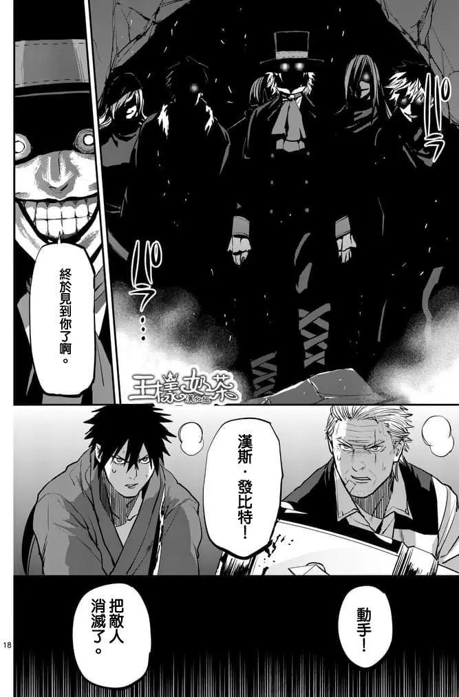 第38回