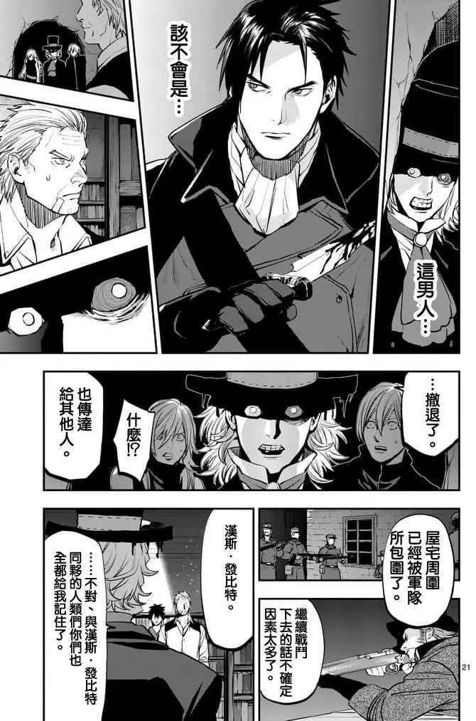 第38回
