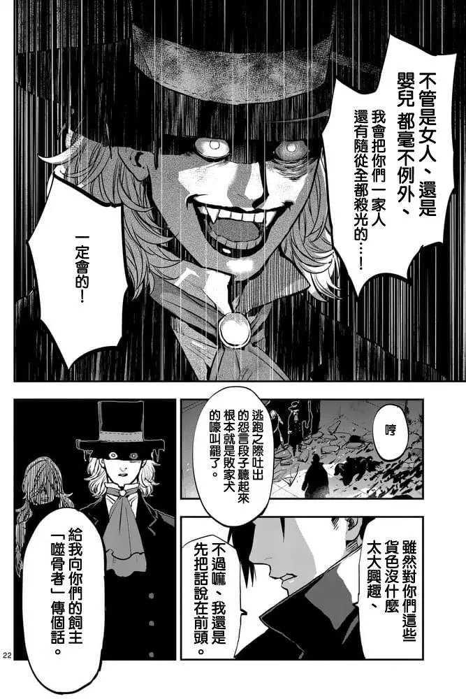 第38回
