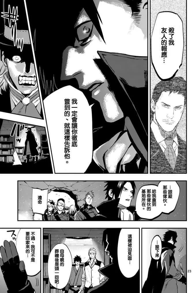 第38回