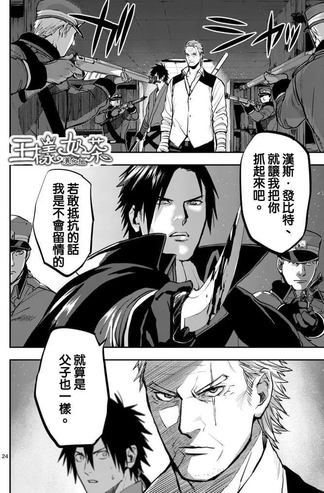 第38回
