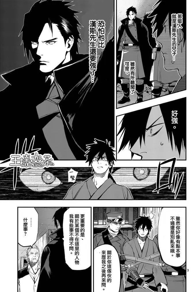 第39回