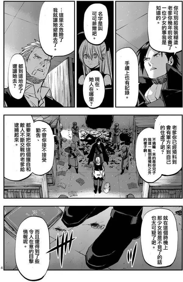 第39回