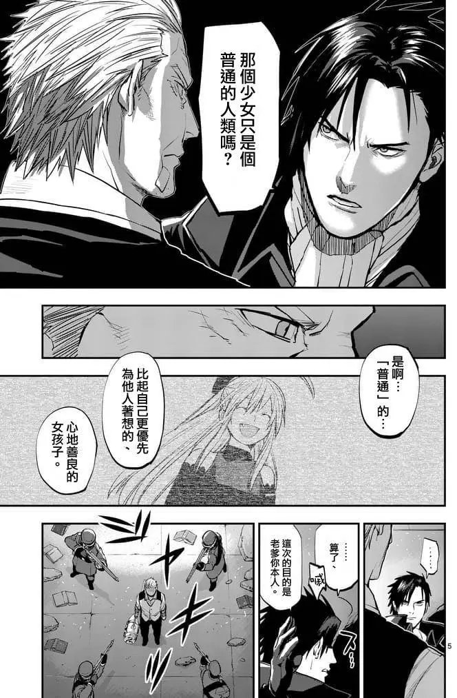 第39回