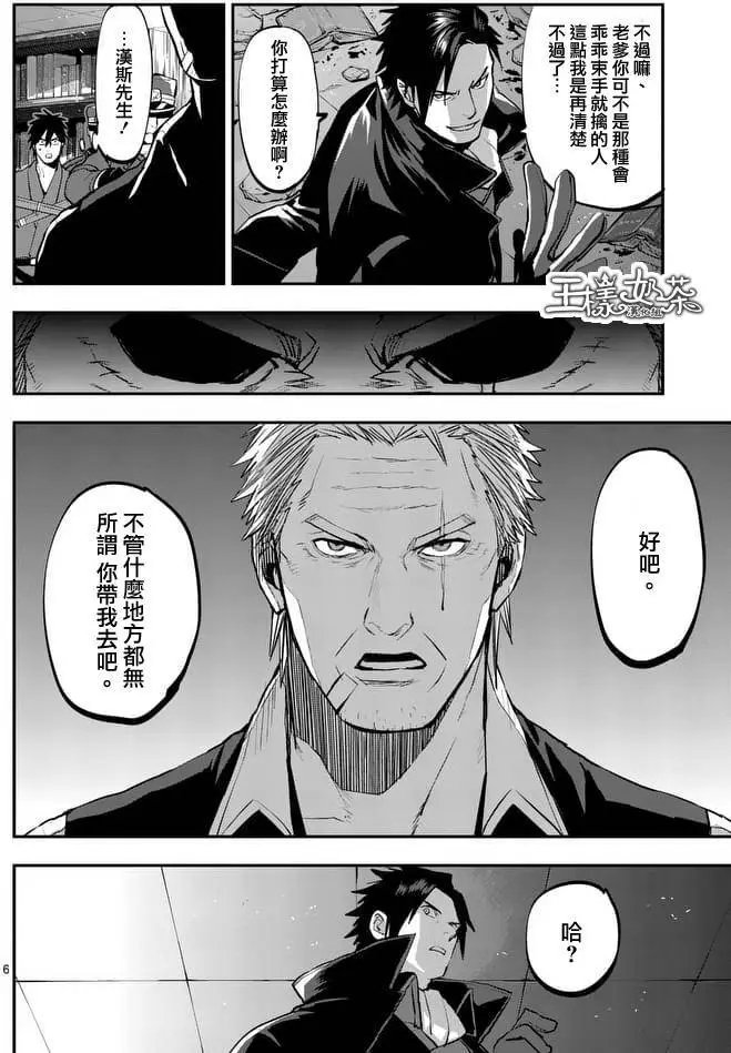 第39回