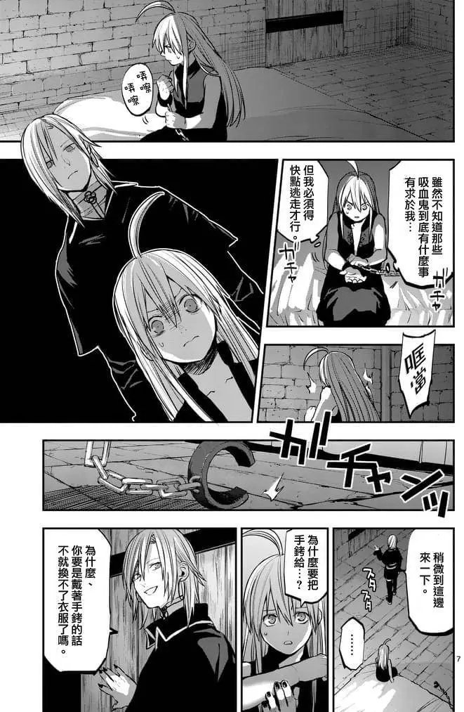 第39回