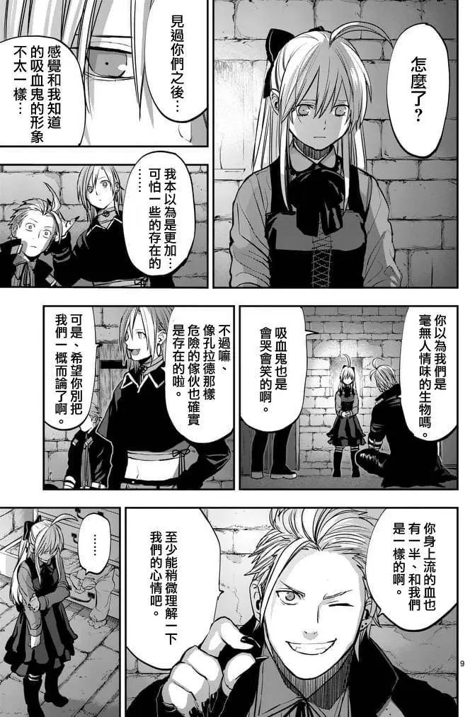 第39回