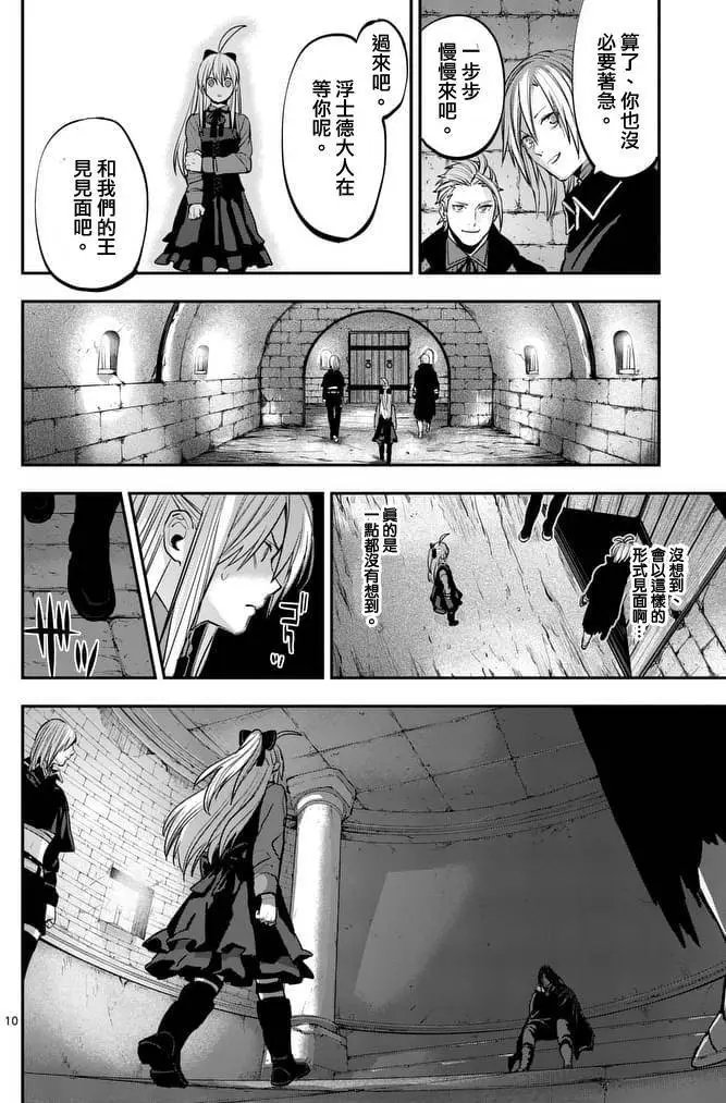 第39回