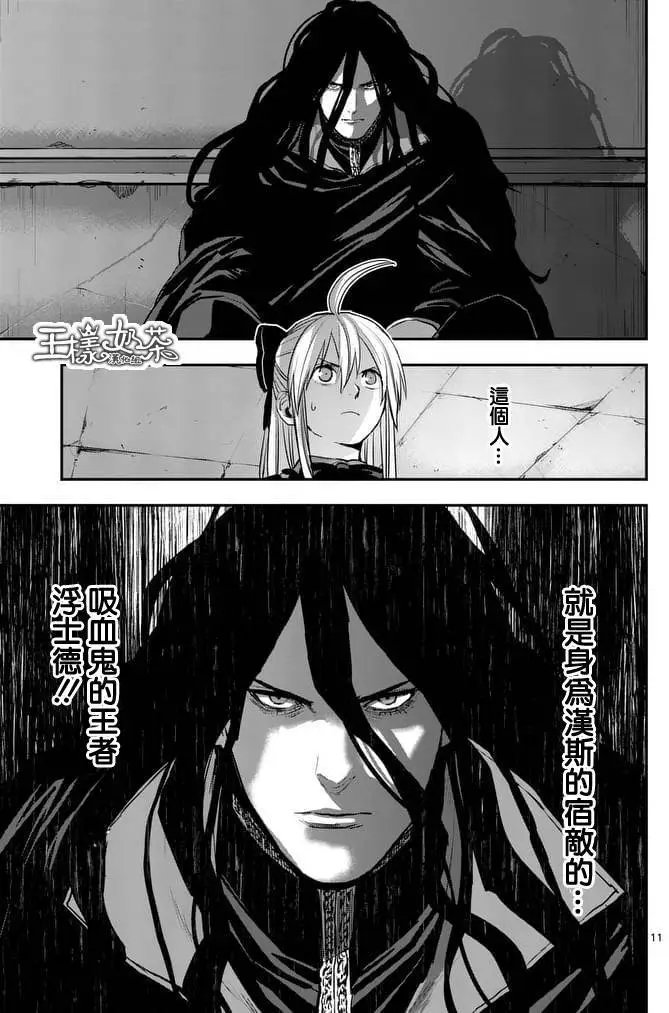 第39回
