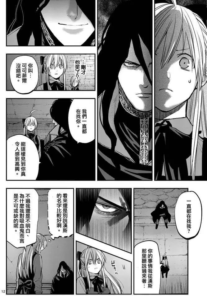第39回