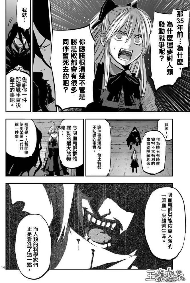 第39回