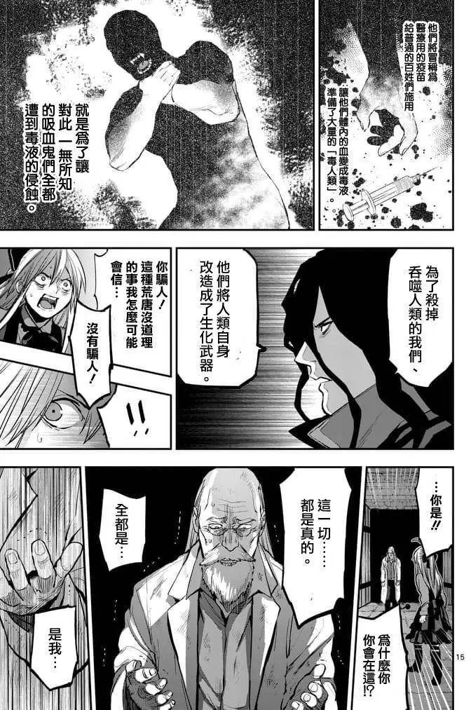 第39回