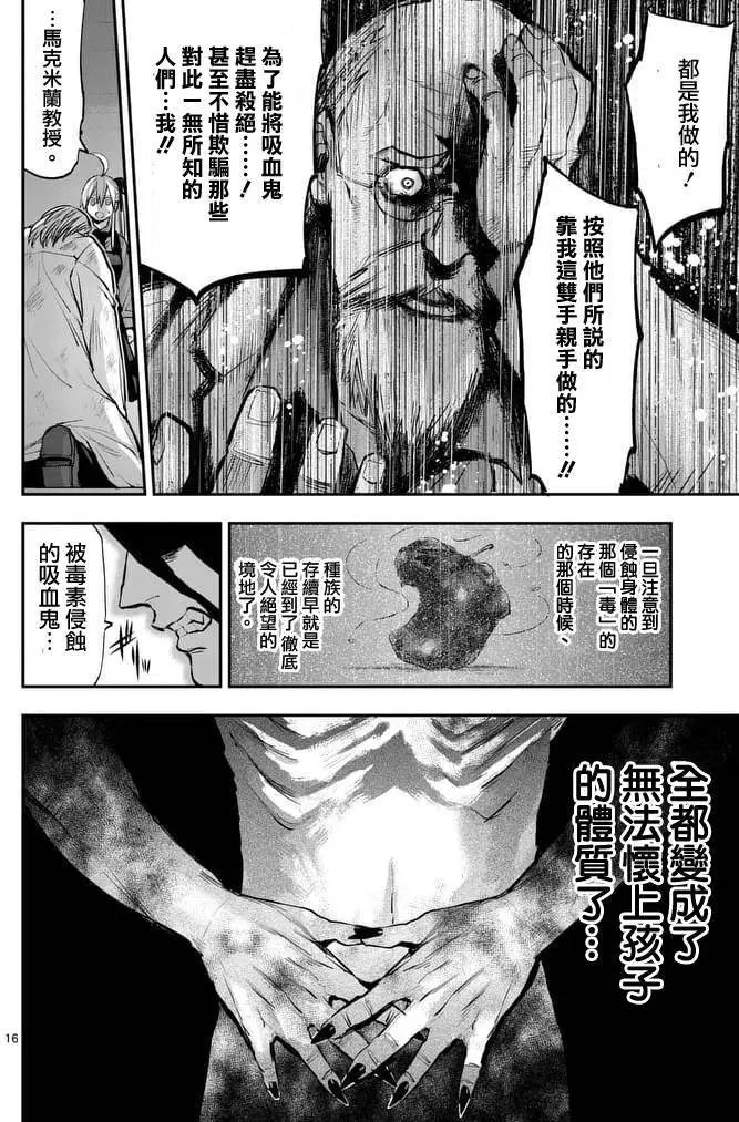 第39回