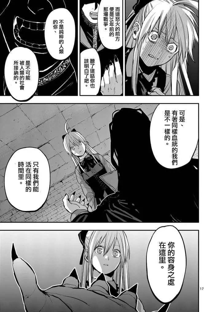 第39回