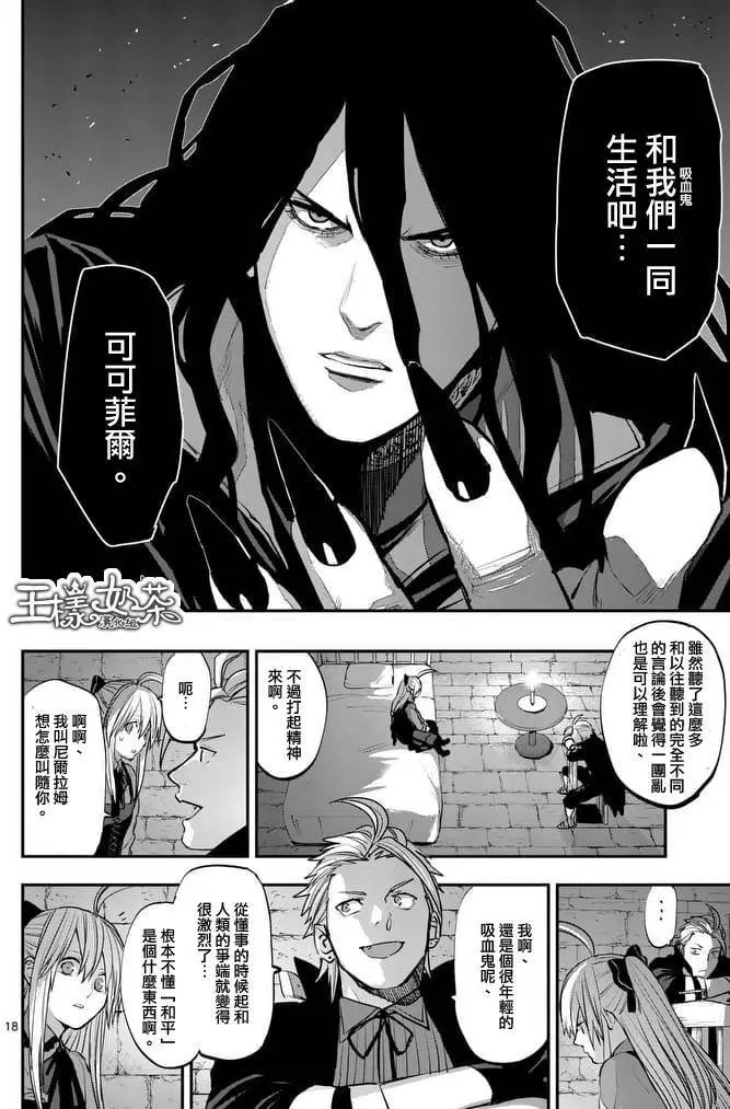第39回