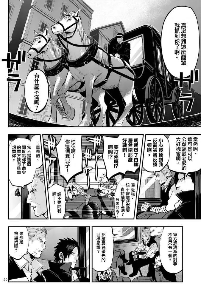 第39回