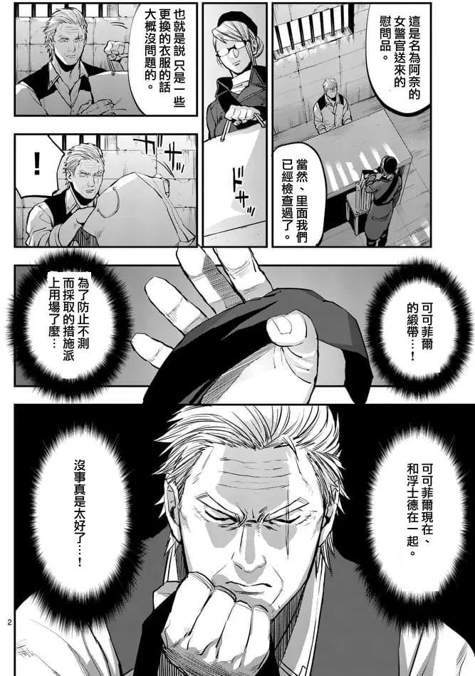 第40回
