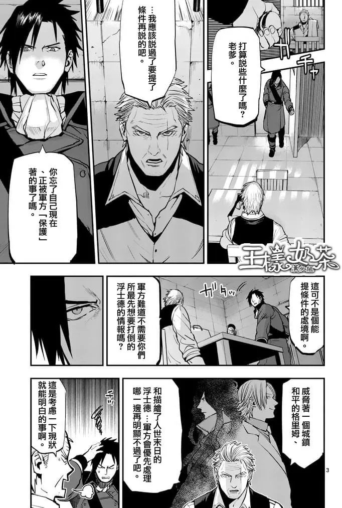 第40回