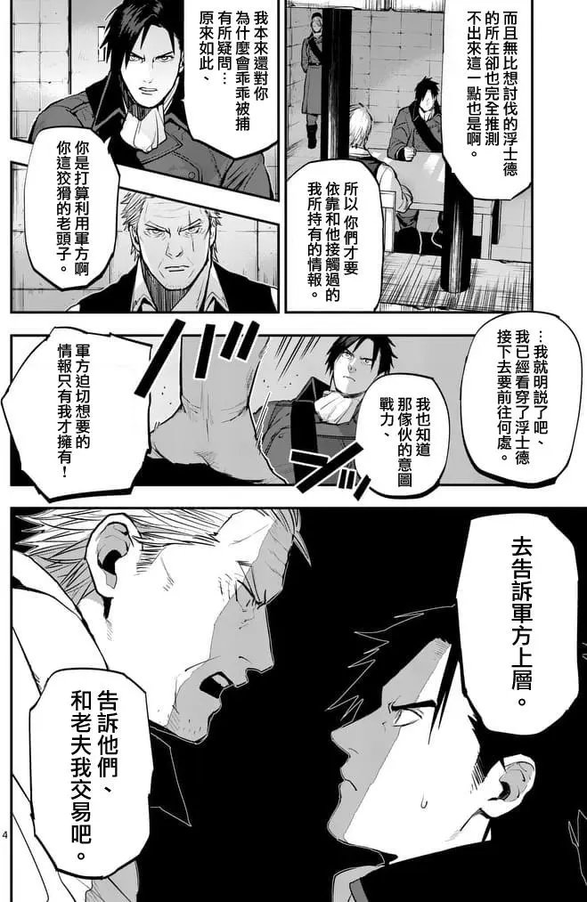 第40回