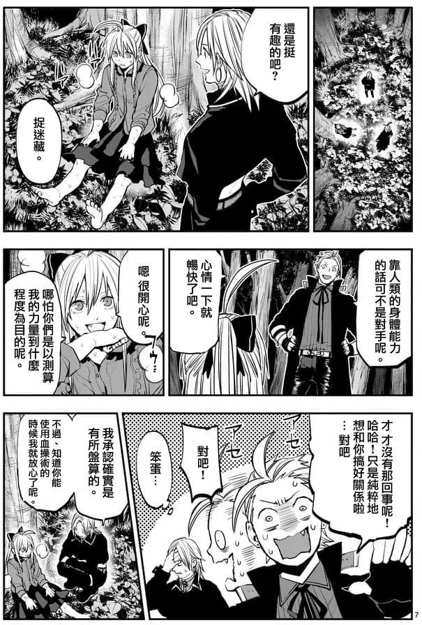 第40回