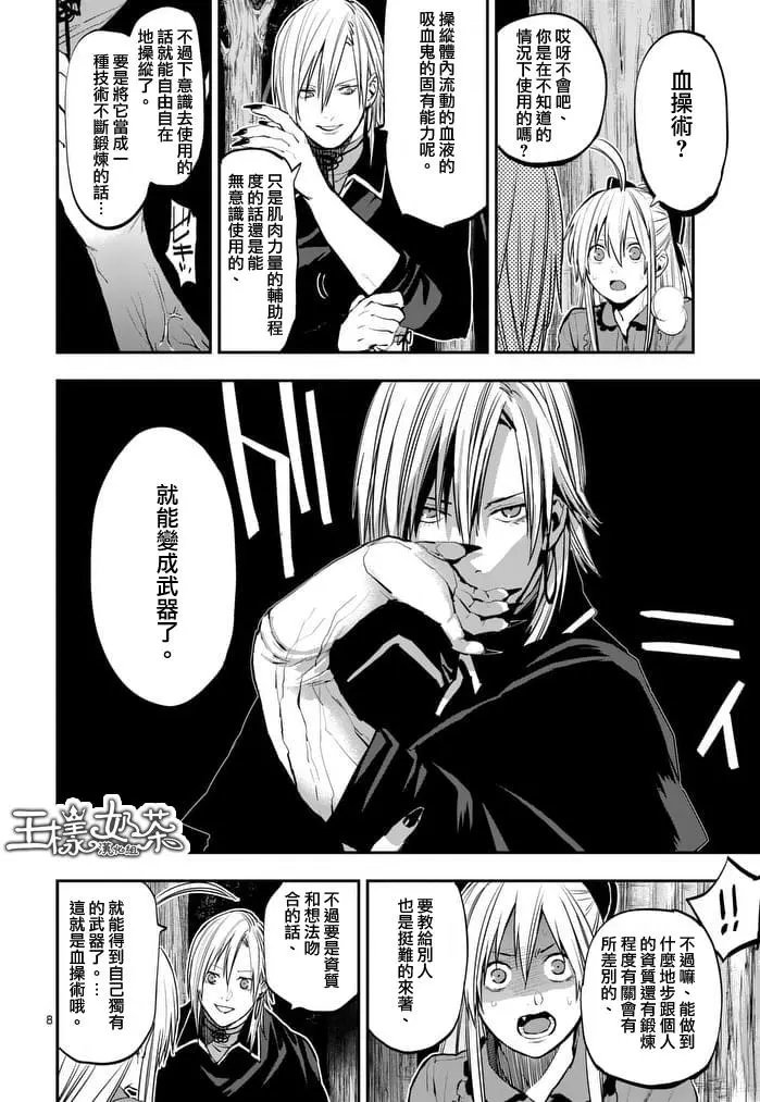 第40回