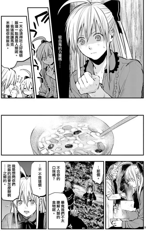 第40回