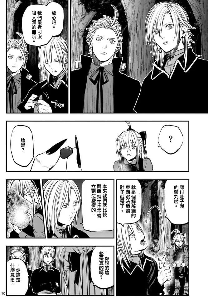 第40回
