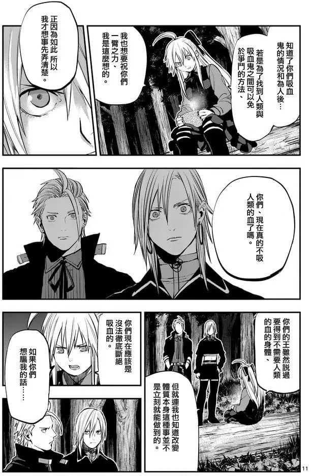 第40回
