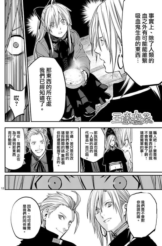 第40回