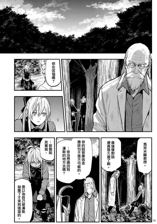 第40回
