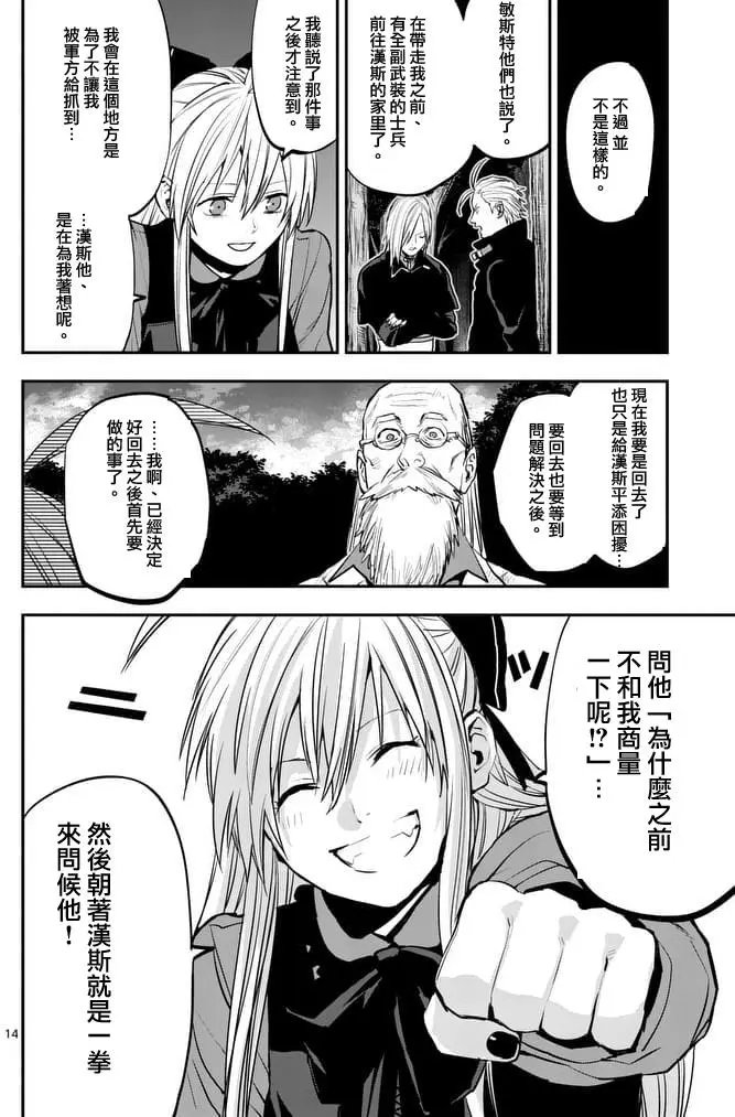 第40回