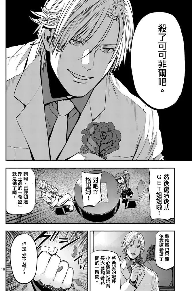 第40回