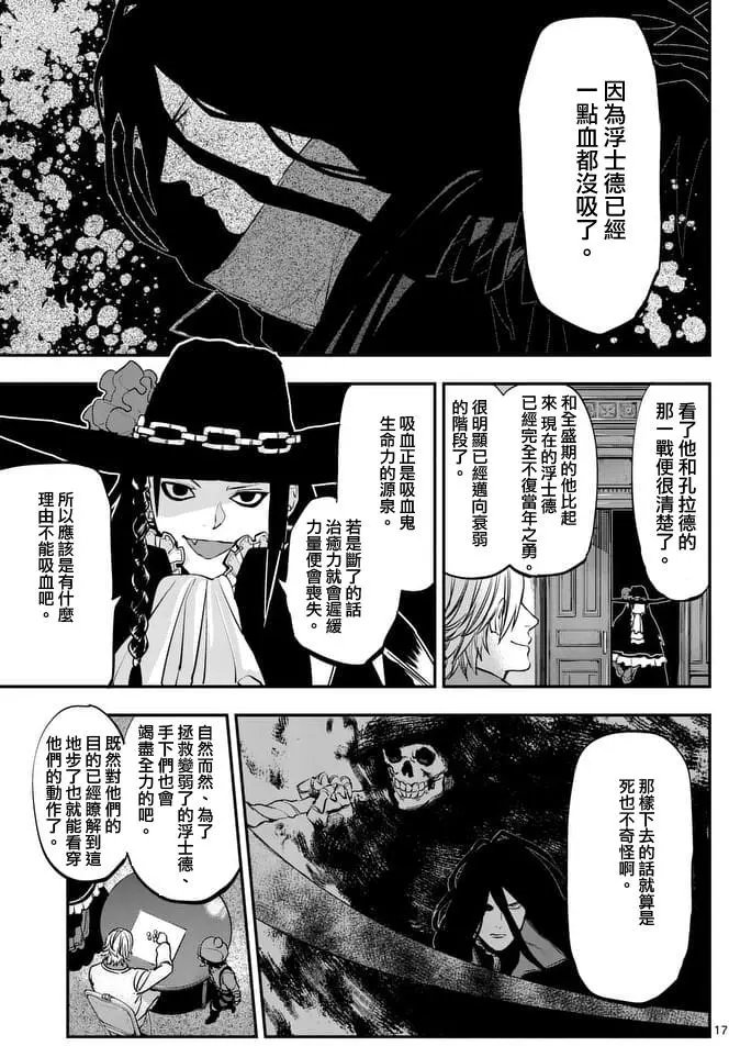 第40回