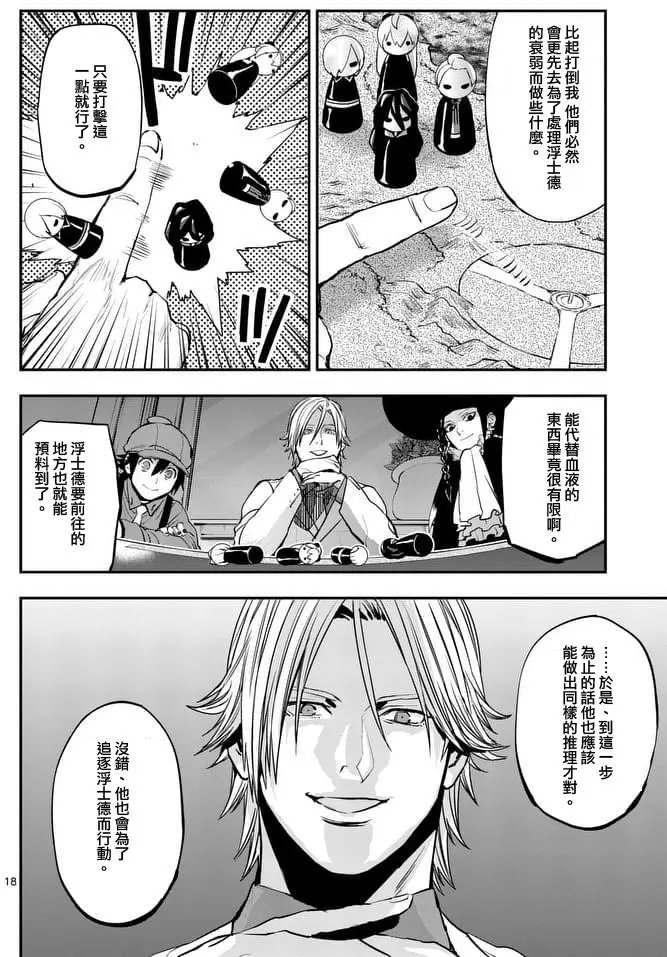 第40回
